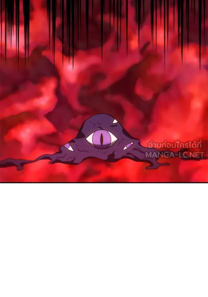 อดีตบอสหอคอย ตอนที่ 87 รูปที่ 45