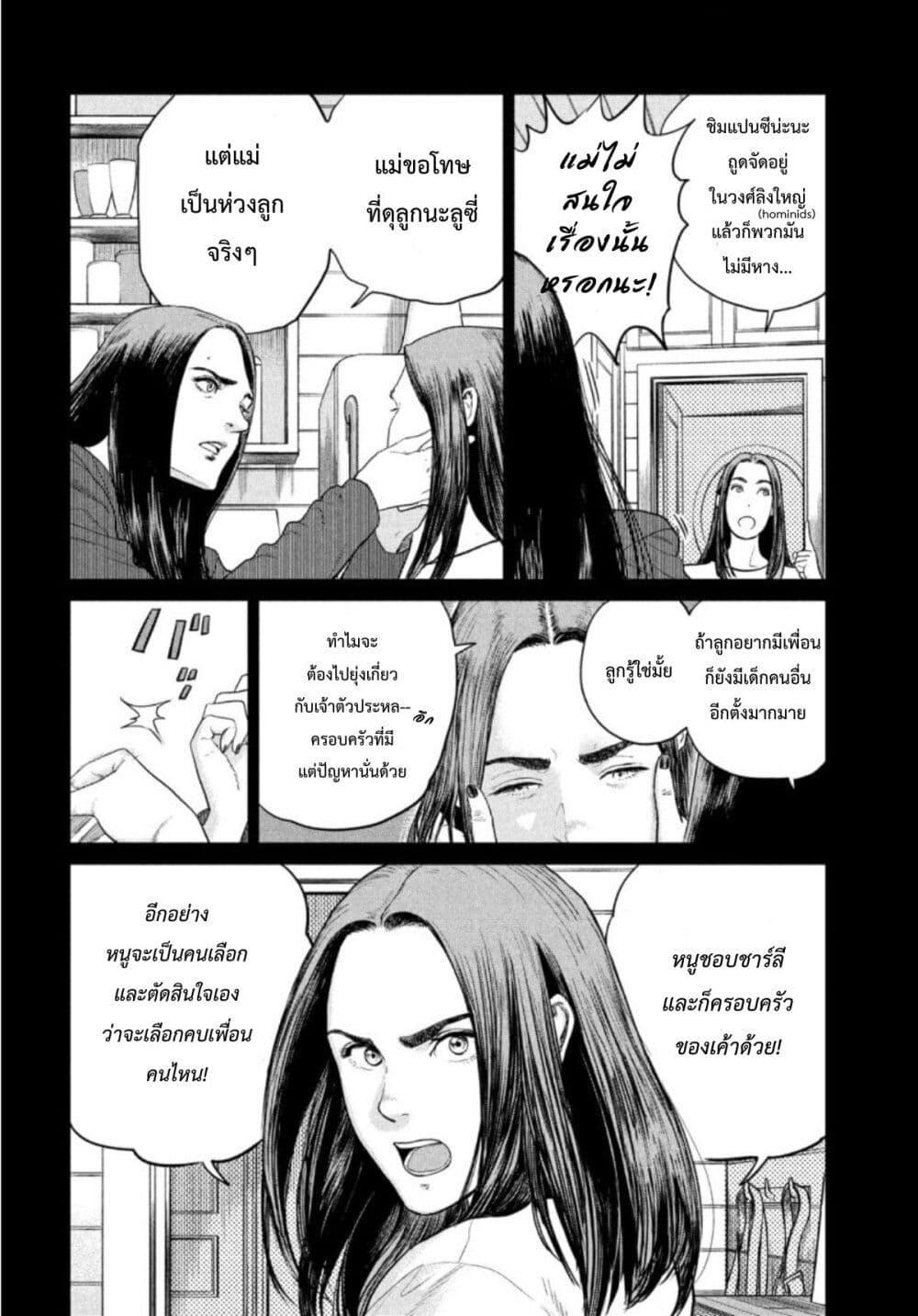 Manga-lc-com อ่านมังงะ อ่านการ์ตูน ออนไลน์ ฟรี Darwin’s Incident ตอนที่ 1 2 3 4 5 6 7 8 9 10 11 12 13 14 ฟรี ไม่มีโฆษณา Manga-lc - อ่าน มังงะ อ่าน การ์ตูน ออนไลน์ อ่านมังงะ ฟรี