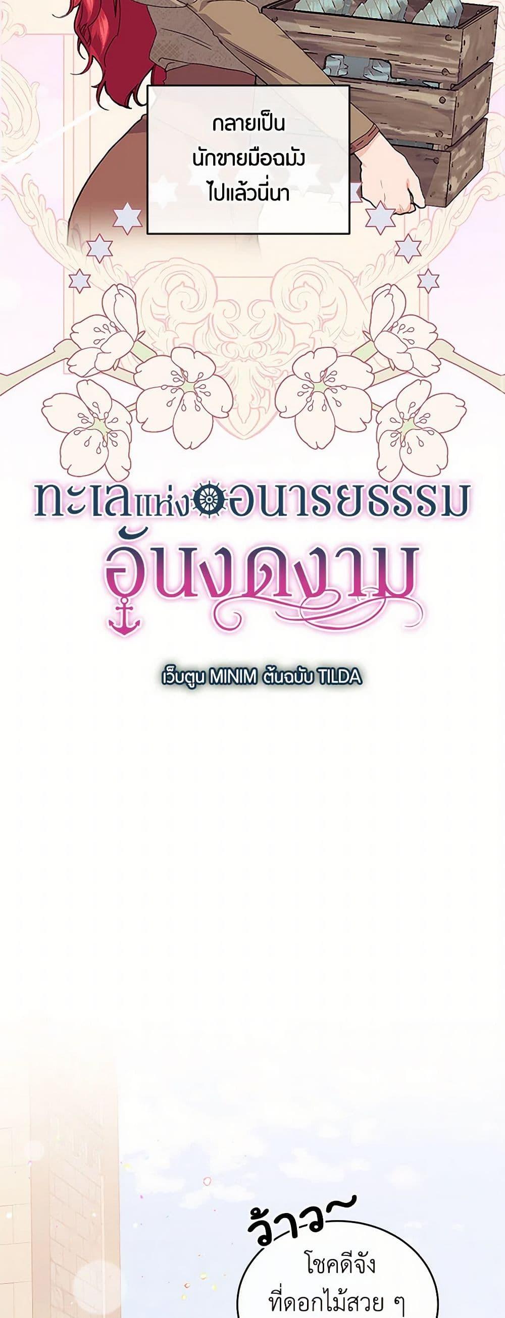 Manga-lc-com อ่านมังงะ อ่านการ์ตูน ออนไลน์ ฟรี The Elegant Sea of Savagery ตอนที่ 1 2 3 4 5 6 7 8 9 10 11 12 13 14 ฟรี ไม่มีโฆษณา Manga-lc - อ่าน มังงะ อ่าน การ์ตูน ออนไลน์ อ่านมังงะ ฟรี