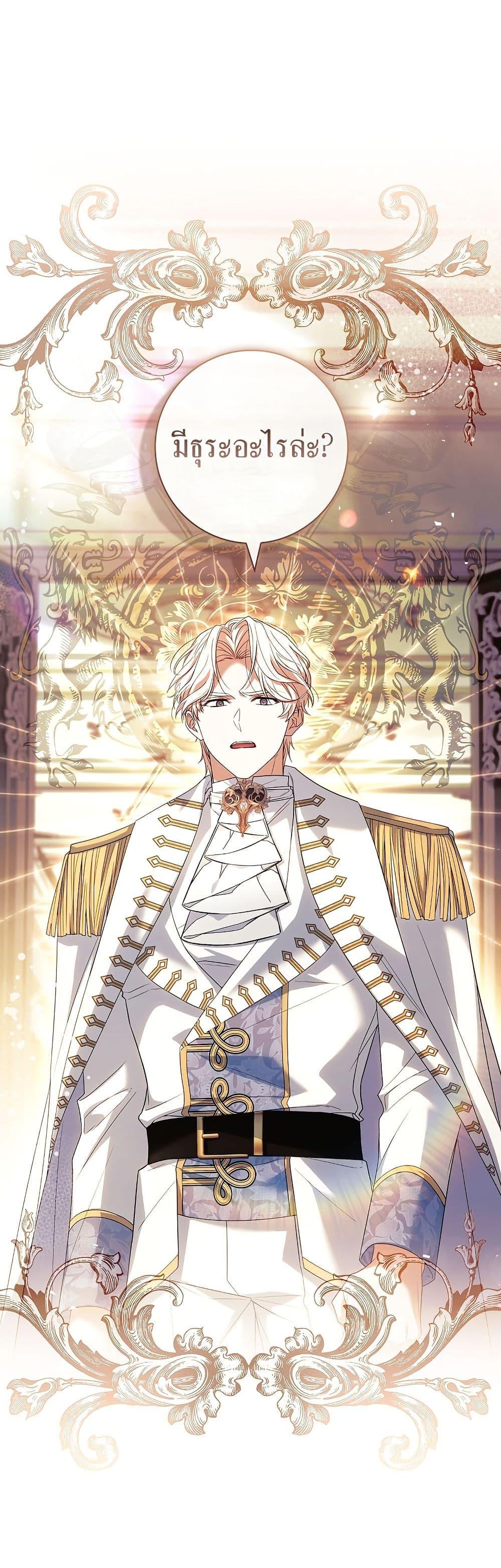 Manga-lc-com อ่านมังงะ อ่านการ์ตูน ออนไลน์ ฟรี Honey, Why Can’t We Get a Divorce ตอนที่ 1 2 3 4 5 6 7 8 9 10 11 12 13 14 ฟรี ไม่มีโฆษณา Manga-lc - อ่าน มังงะ อ่าน การ์ตูน ออนไลน์ อ่านมังงะ ฟรี