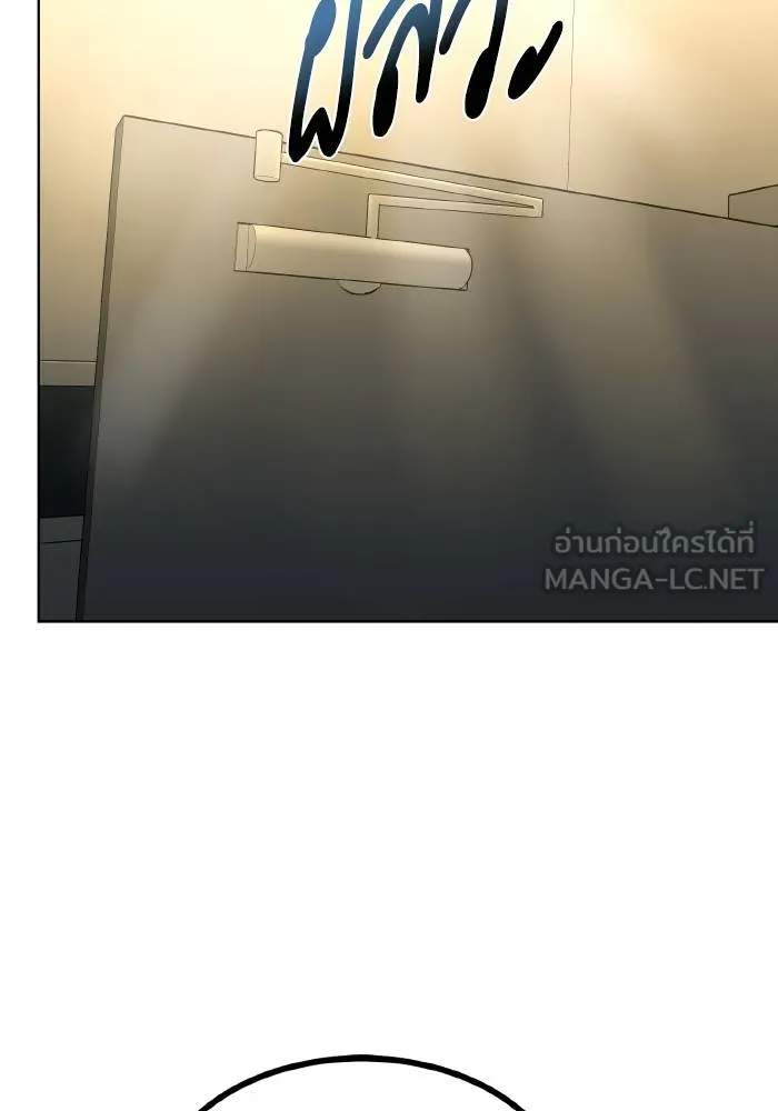 ราชาแห่งอ็อกทากอน ตอนที่ 66 รูปที่ 6