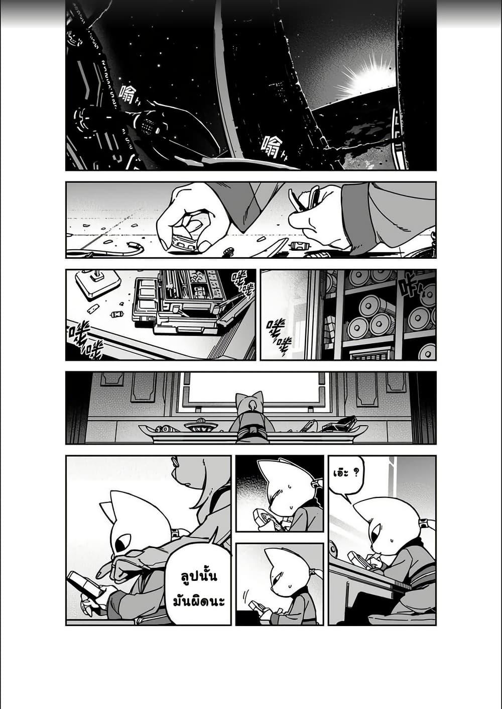 Manga-lc-com อ่านมังงะ อ่านการ์ตูน ออนไลน์ ฟรี Nine Sols – The Way of Lear Prelude ตอนที่ 1 2 3 4 5 6 7 8 9 10 11 12 13 14 ฟรี ไม่มีโฆษณา Manga-lc - อ่าน มังงะ อ่าน การ์ตูน ออนไลน์ อ่านมังงะ ฟรี