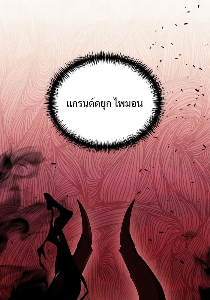 อัศวินดำล่าท้าเวลา ตอนที่ 74 รูปที่ 56