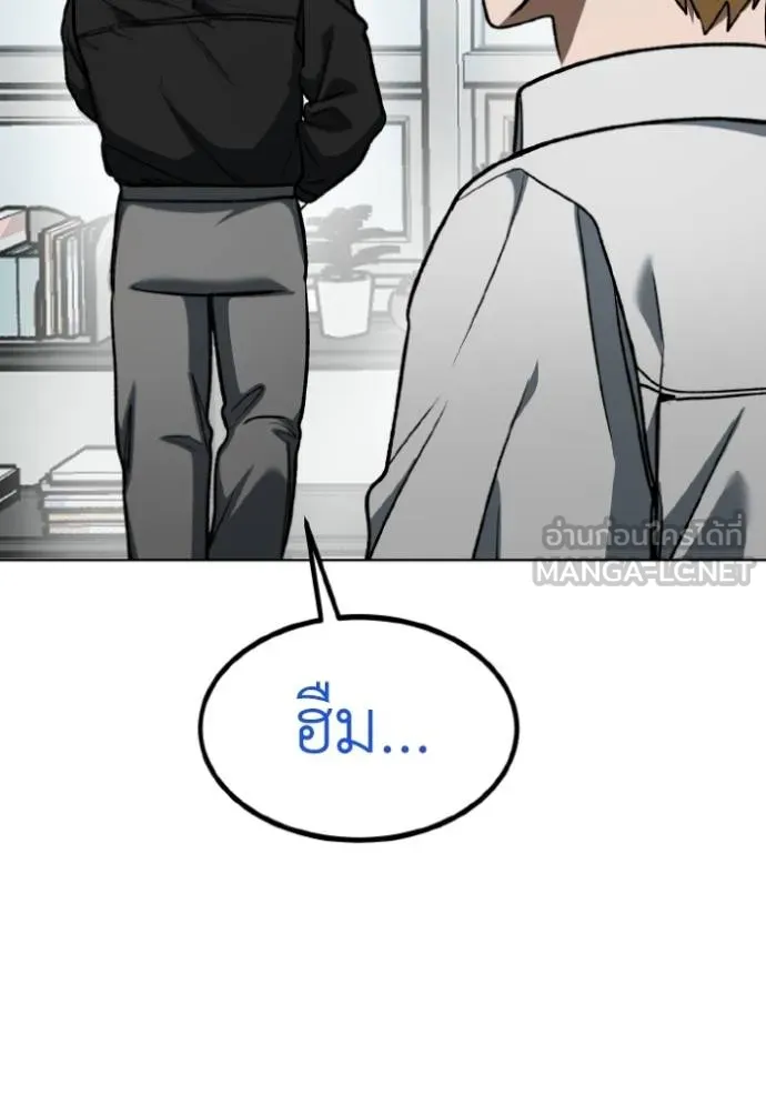 อ ตอนที่ 126 รูปที่ 57