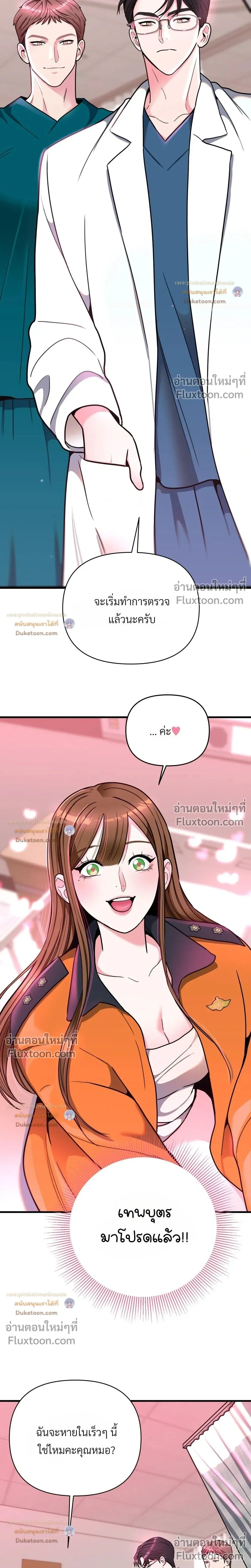 Doujin-Lc- อ่าน โดจิน มังฮวา เกาหลี ญี่ปุ่น จีน แปลไทย A Woman Obsessed with Uniforms ผู้หญิงที่คลั่งไคล้เครื่องแบบ ตอนที่ 1 2 3 4 5 6 7 8 9 10 11 12 13 14 ฟรี ไม่มีโฆษณา อ่าน โดจิน Manhwa เกาหลี ญี่ปุ่น จีน เรามีครบ คัดมาให้เน้นๆ โดจิน 18+ รับประกันความฟินโดย  Doujin Lc