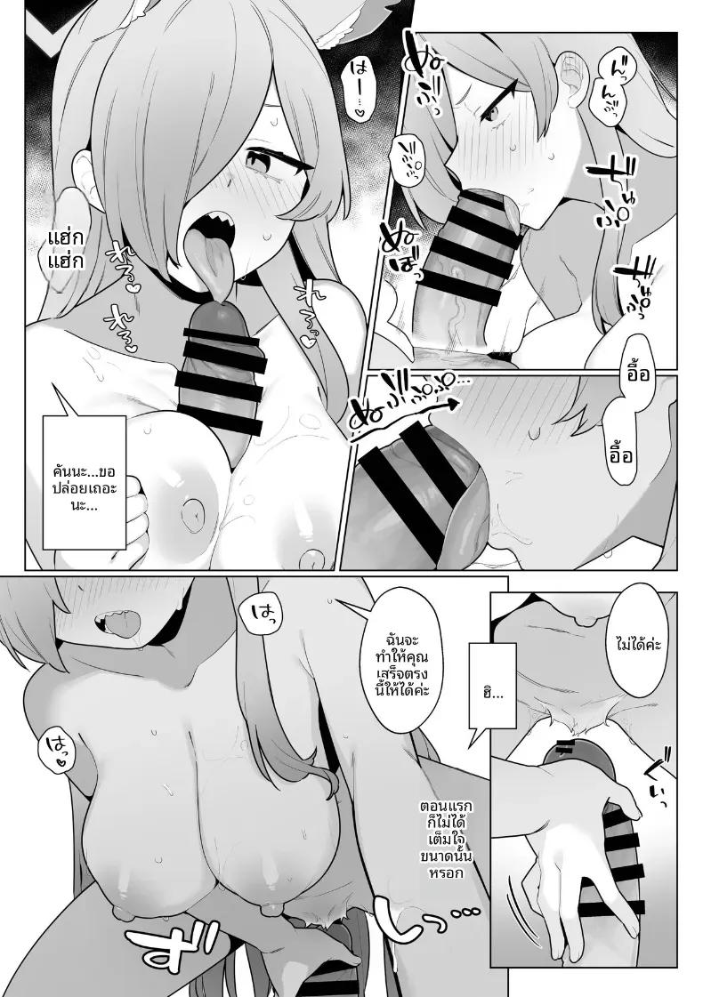 Doujin-Lc- อ่าน โดจิน มังฮวา เกาหลี ญี่ปุ่น จีน แปลไทย ทริปน้ำพุร้อน SM ของคันนะ (Futatsuno-Peanuts) ตอนที่ 1 2 3 4 5 6 7 8 9 10 11 12 13 14 ฟรี ไม่มีโฆษณา อ่าน โดจิน Manhwa เกาหลี ญี่ปุ่น จีน เรามีครบ คัดมาให้เน้นๆ โดจิน 18+ รับประกันความฟินโดย  Doujin Lc
