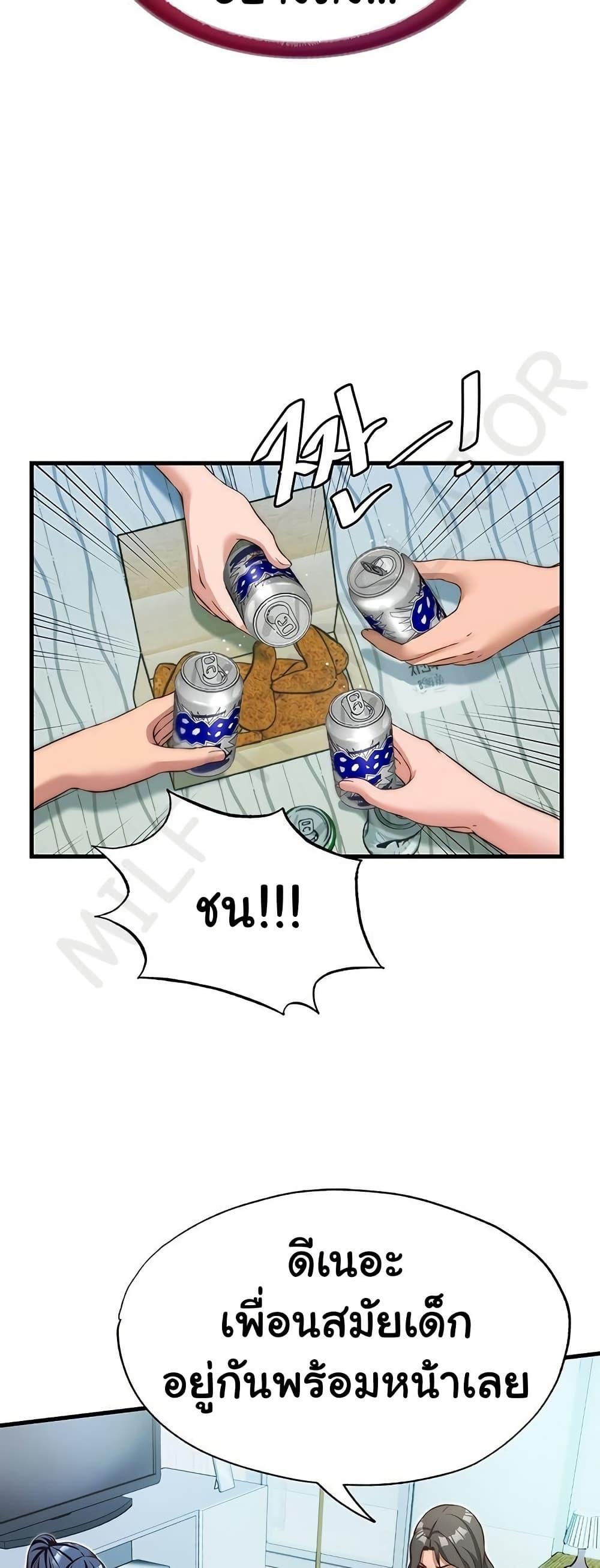 Doujin-Lc- อ่าน โดจิน มังฮวา เกาหลี ญี่ปุ่น จีน แปลไทย A Situation Full of Erections ตอนที่ 1 2 3 4 5 6 7 8 9 10 11 12 13 14 ฟรี ไม่มีโฆษณา อ่าน โดจิน Manhwa เกาหลี ญี่ปุ่น จีน เรามีครบ คัดมาให้เน้นๆ โดจิน 18+ รับประกันความฟินโดย  Doujin Lc