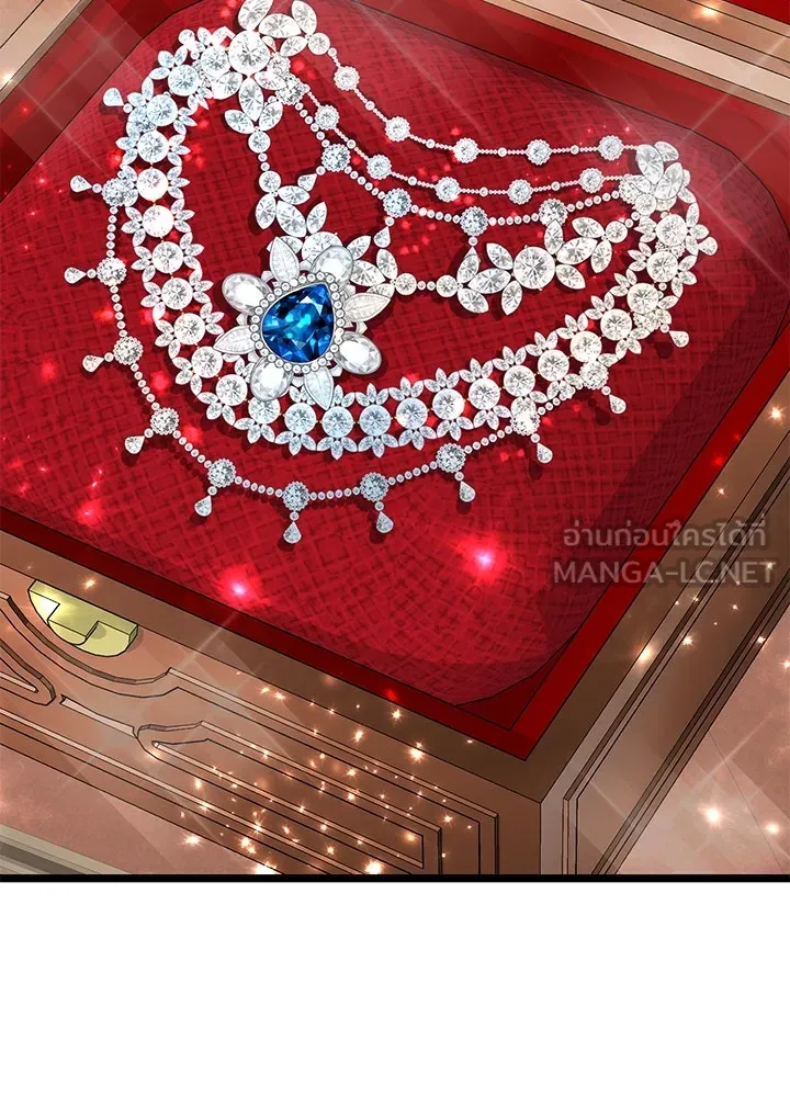 องค์ชายผู้อื้อฉาว ตอนที่ 58 รูปที่ 132