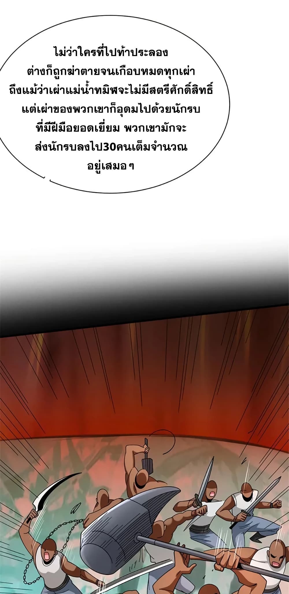 Manga-lc-com อ่านมังงะ อ่านการ์ตูน ออนไลน์ ฟรี Release That Witch ตอนที่ 1 2 3 4 5 6 7 8 9 10 11 12 13 14 ฟรี ไม่มีโฆษณา Manga-lc - อ่าน มังงะ อ่าน การ์ตูน ออนไลน์ อ่านมังงะ ฟรี