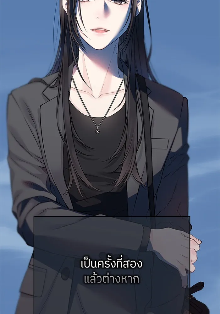 สลับรัก สลับชะตา ตอนที่ 68 รูปที่ 89