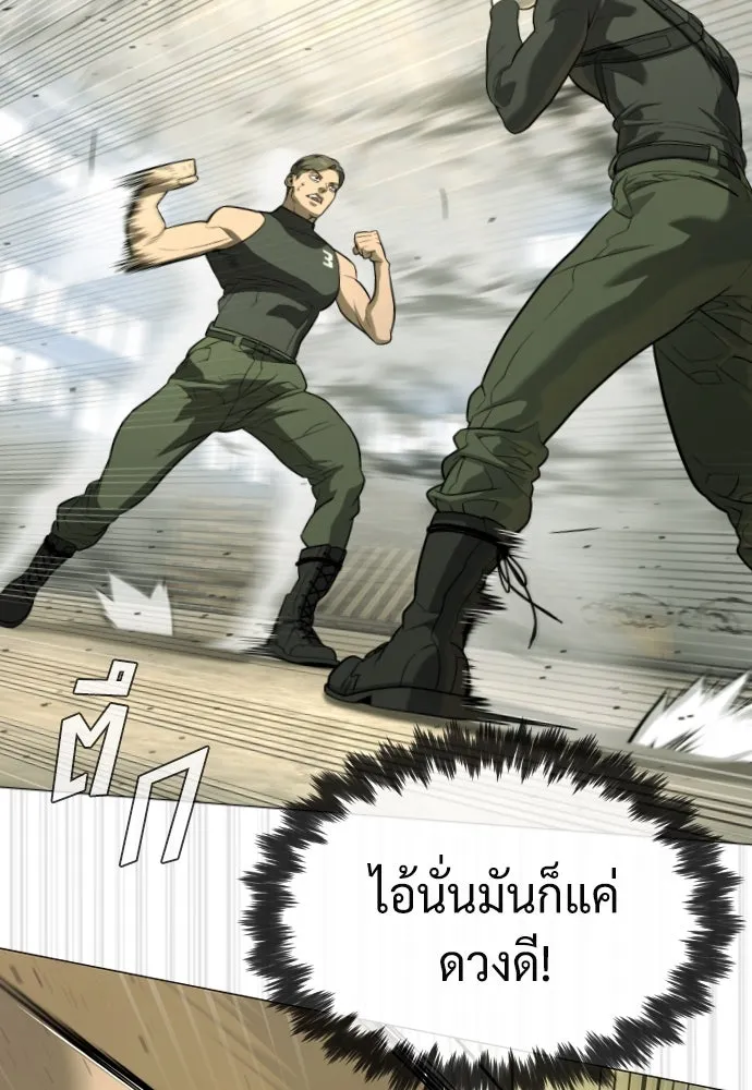 นักฆ่าย้อนวัย ตอนที่ 51 รูปที่ 74