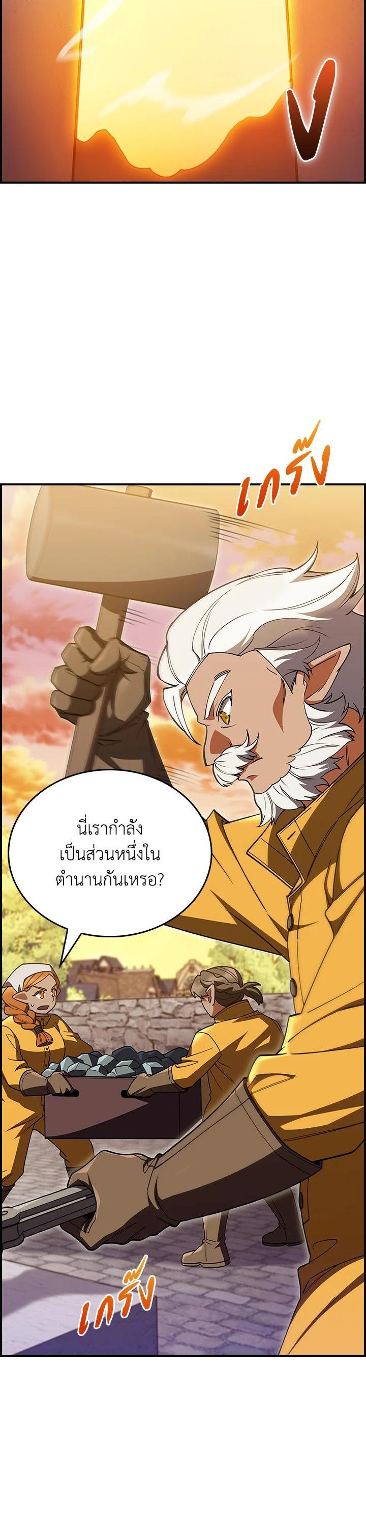 Manga-lc-com อ่านมังงะ อ่านการ์ตูน ออนไลน์ ฟรี I Regressed to My Ruined Family ตอนที่ 1 2 3 4 5 6 7 8 9 10 11 12 13 14 ฟรี ไม่มีโฆษณา Manga-lc - อ่าน มังงะ อ่าน การ์ตูน ออนไลน์ อ่านมังงะ ฟรี