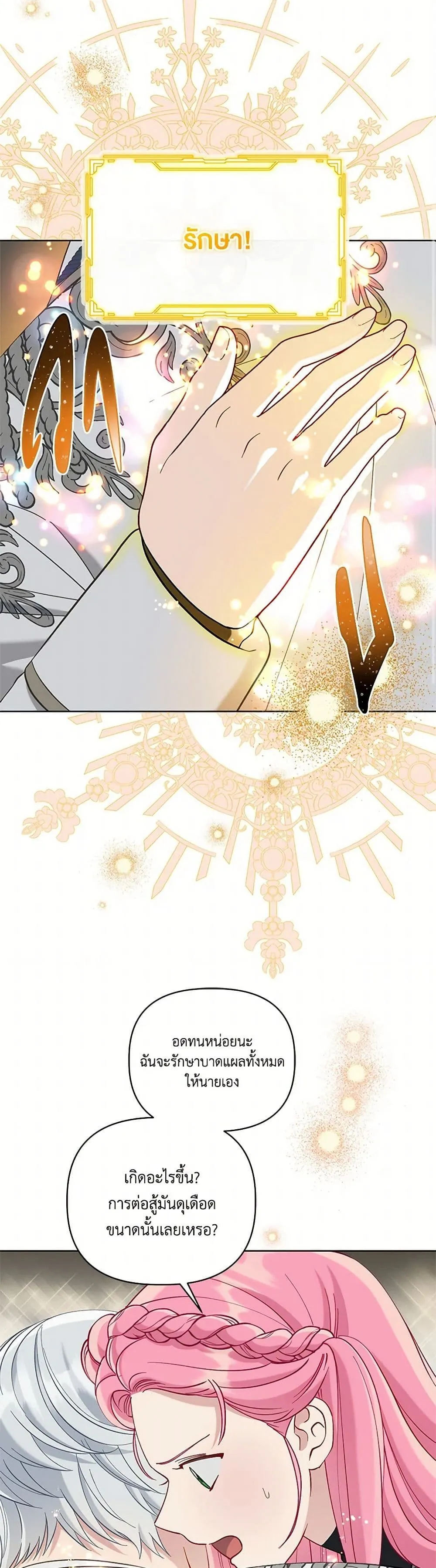 Manga-lc-com อ่านมังงะ อ่านการ์ตูน ออนไลน์ ฟรี The Perks of Being an S-Class Heroine ตอนที่ 1 2 3 4 5 6 7 8 9 10 11 12 13 14 ฟรี ไม่มีโฆษณา Manga-lc - อ่าน มังงะ อ่าน การ์ตูน ออนไลน์ อ่านมังงะ ฟรี