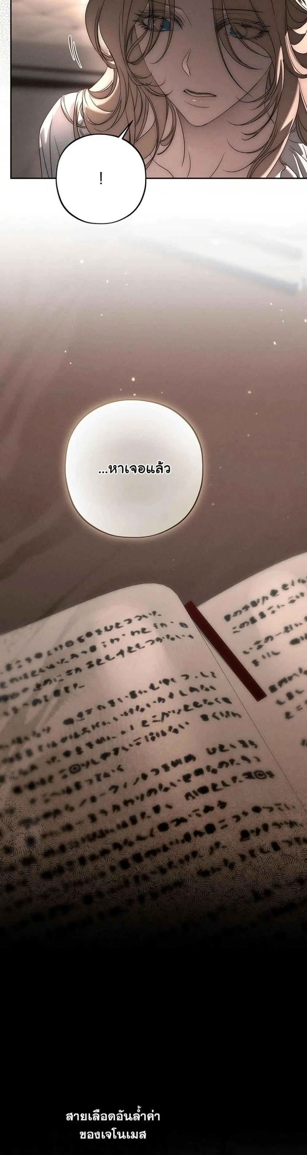 Manga-lc-com อ่านมังงะ อ่านการ์ตูน ออนไลน์ ฟรี About Things That Haven’t Occurred Yet ตอนที่ 1 2 3 4 5 6 7 8 9 10 11 12 13 14 ฟรี ไม่มีโฆษณา Manga-lc - อ่าน มังงะ อ่าน การ์ตูน ออนไลน์ อ่านมังงะ ฟรี
