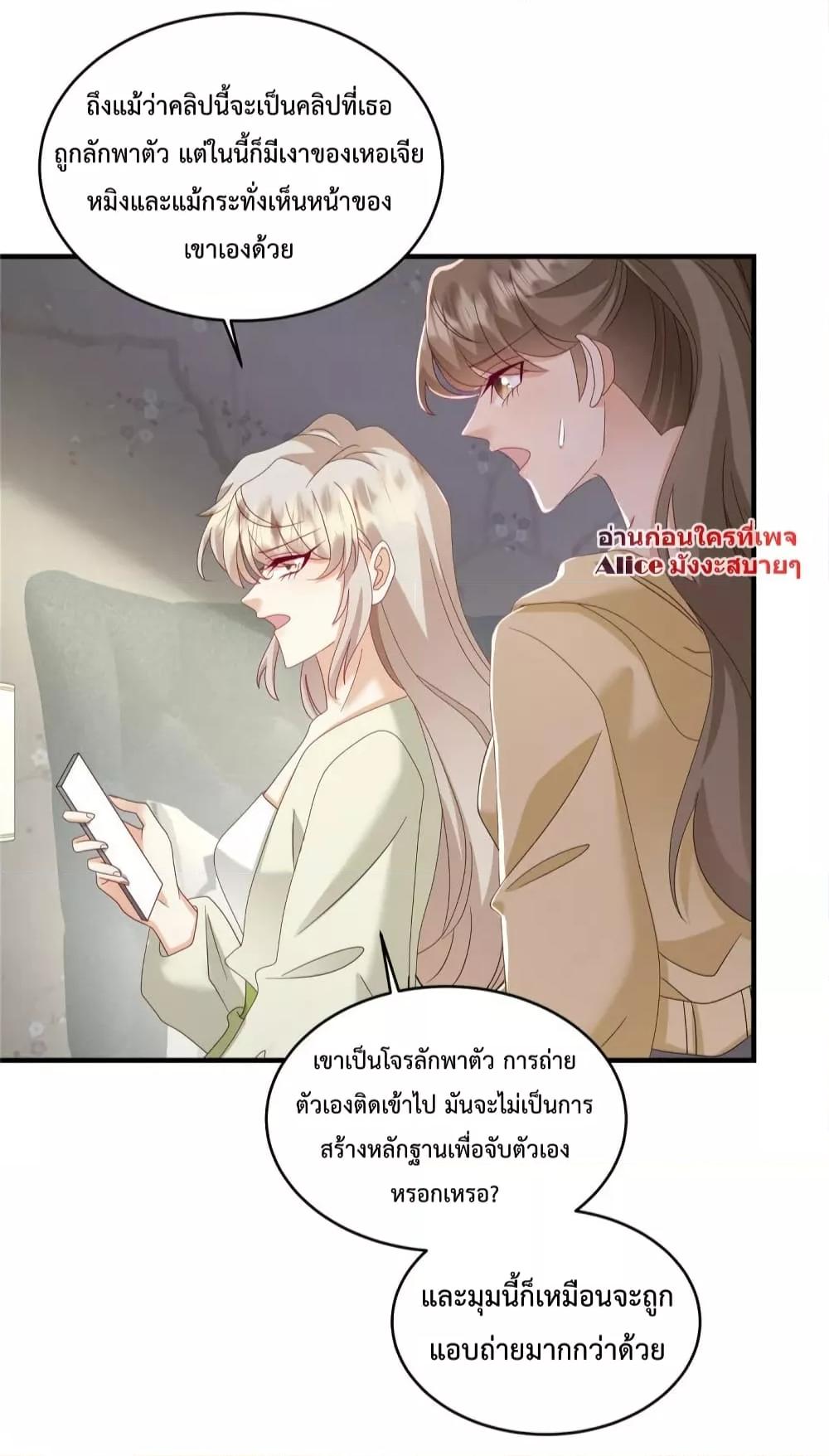 Manga-lc-com อ่านมังงะ อ่านการ์ตูน ออนไลน์ ฟรี PamperingtheP ตอนที่ 1 2 3 4 5 6 7 8 9 10 11 12 13 14 ฟรี ไม่มีโฆษณา Manga-lc - อ่าน มังงะ อ่าน การ์ตูน ออนไลน์ อ่านมังงะ ฟรี