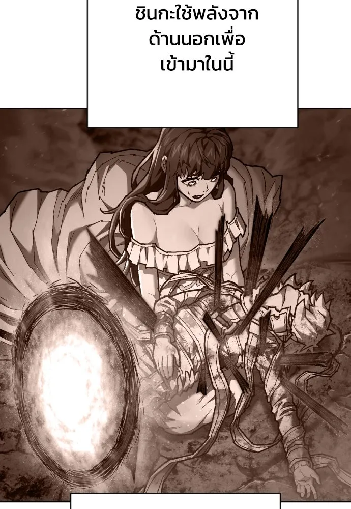 เพชฌฆาตลงทัณฑ์ ตอนที่ 29 รูปที่ 56