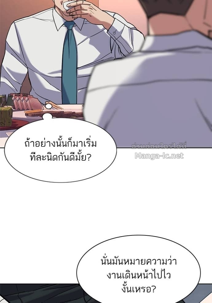 Doujin-Lc- อ่าน โดจิน มังฮวา เกาหลี ญี่ปุ่น จีน แปลไทย Reborn Rich ตอนที่ 1 2 3 4 5 6 7 8 9 10 11 12 13 14 ฟรี ไม่มีโฆษณา อ่าน โดจิน Manhwa เกาหลี ญี่ปุ่น จีน เรามีครบ คัดมาให้เน้นๆ โดจิน 18+ รับประกันความฟินโดย Doujin Lc