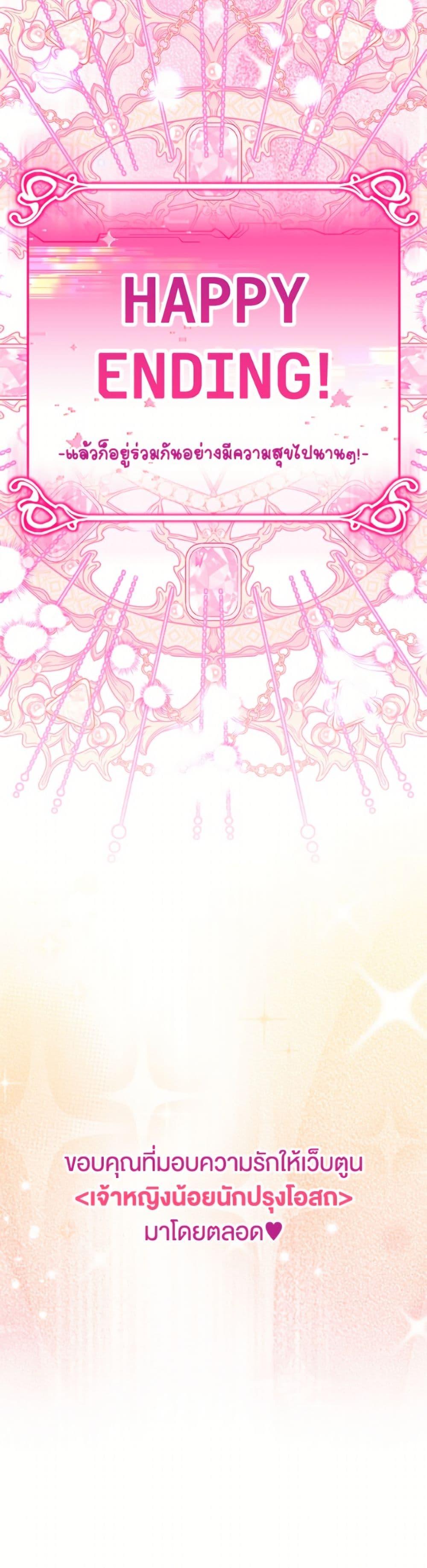 Manga-lc-com อ่านมังงะ อ่านการ์ตูน ออนไลน์ ฟรี Baby Pharmacist Princess ตอนที่ 1 2 3 4 5 6 7 8 9 10 11 12 13 14 ฟรี ไม่มีโฆษณา Manga-lc - อ่าน มังงะ อ่าน การ์ตูน ออนไลน์ อ่านมังงะ ฟรี