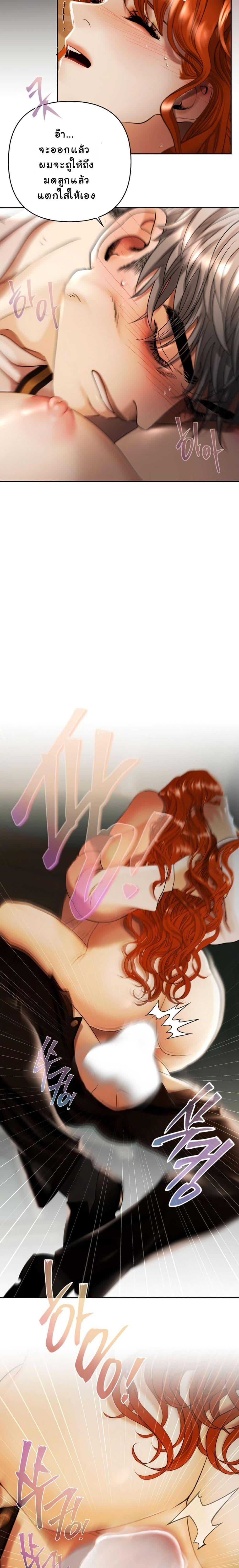 Manga-lc-com อ่านมังงะ อ่านการ์ตูน ออนไลน์ ฟรี Heroes Save With Their Bodies ตอนที่ 1 2 3 4 5 6 7 8 9 10 11 12 13 14 ฟรี ไม่มีโฆษณา Manga-lc - อ่าน มังงะ อ่าน การ์ตูน ออนไลน์ อ่านมังงะ ฟรี