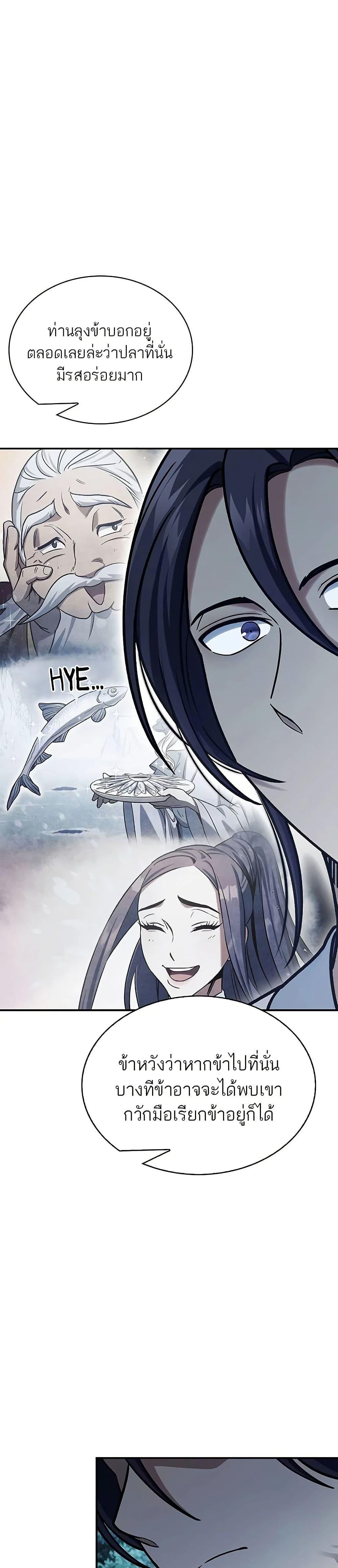 Manga-lc-com อ่านมังงะ อ่านการ์ตูน ออนไลน์ ฟรี Heavenly Grand Archive’s Young Master ตอนที่ 1 2 3 4 5 6 7 8 9 10 11 12 13 14 ฟรี ไม่มีโฆษณา Manga-lc - อ่าน มังงะ อ่าน การ์ตูน ออนไลน์ อ่านมังงะ ฟรี