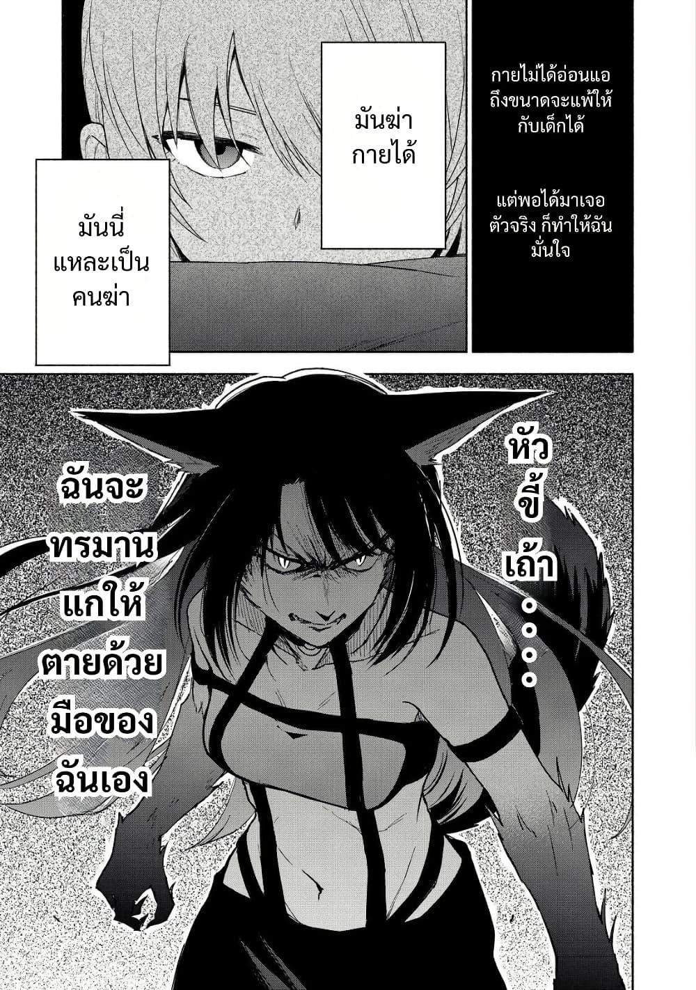 Manga-lc-com อ่านมังงะ อ่านการ์ตูน ออนไลน์ ฟรี Otome Game no Heroine de Saikyou Survival @COMIC ตอนที่ 1 2 3 4 5 6 7 8 9 10 11 12 13 14 ฟรี ไม่มีโฆษณา Manga-lc - อ่าน มังงะ อ่าน การ์ตูน ออนไลน์ อ่านมังงะ ฟรี