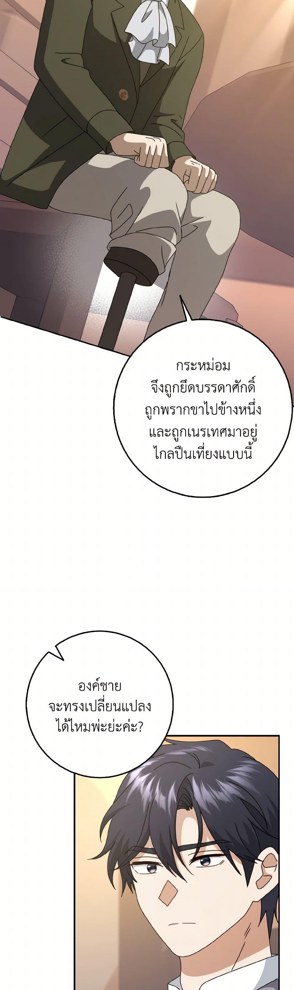 Manga-lc-com อ่านมังงะ อ่านการ์ตูน ออนไลน์ ฟรี Cinderella Disappeared ตอนที่ 1 2 3 4 5 6 7 8 9 10 11 12 13 14 ฟรี ไม่มีโฆษณา Manga-lc - อ่าน มังงะ อ่าน การ์ตูน ออนไลน์ อ่านมังงะ ฟรี