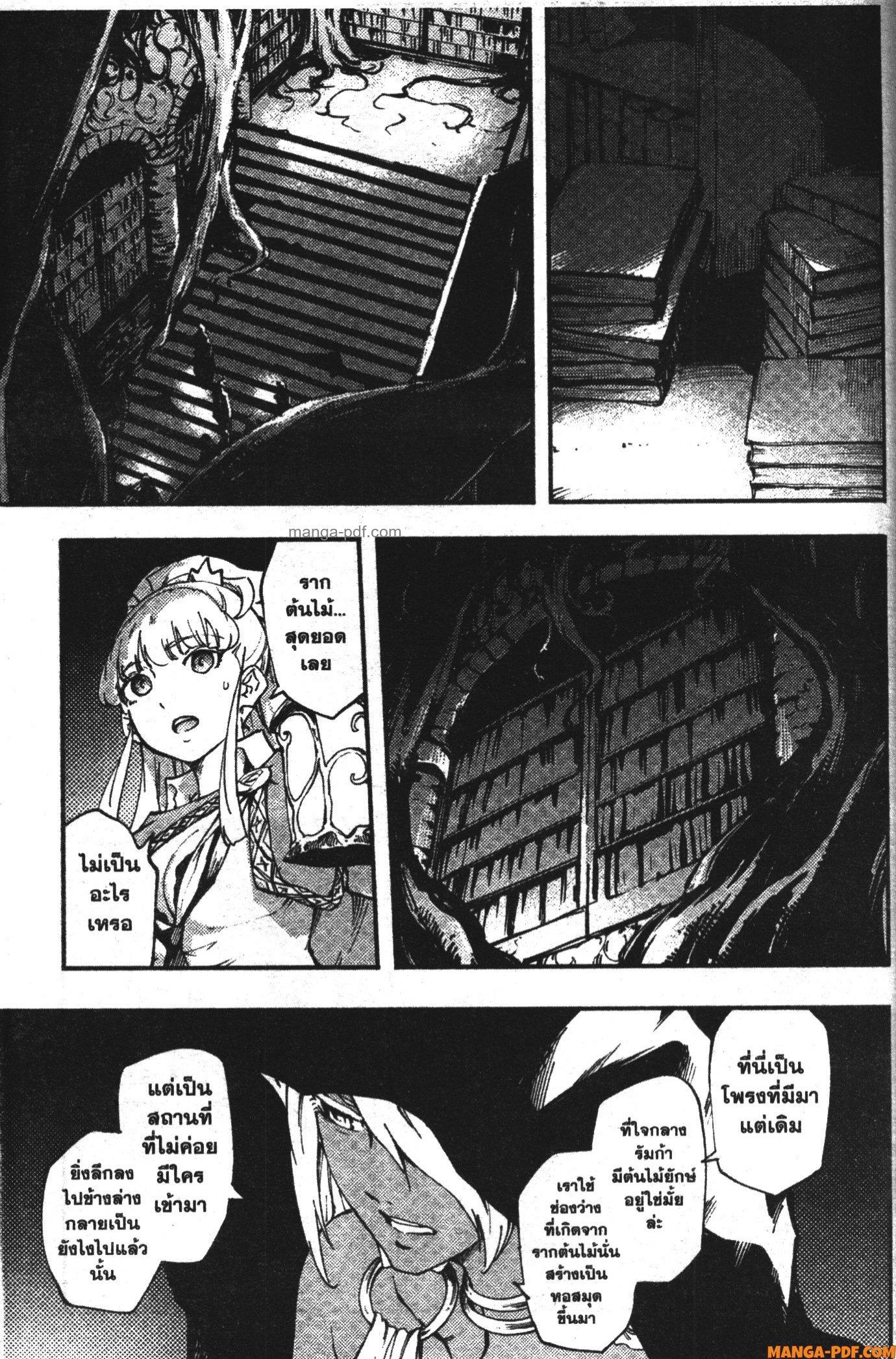 Manga-lc-com อ่านมังงะ อ่านการ์ตูน ออนไลน์ ฟรี Kekkon Yubiwa Monogatari ตอนที่ 1 2 3 4 5 6 7 8 9 10 11 12 13 14 ฟรี ไม่มีโฆษณา Manga-lc - อ่าน มังงะ อ่าน การ์ตูน ออนไลน์ อ่านมังงะ ฟรี