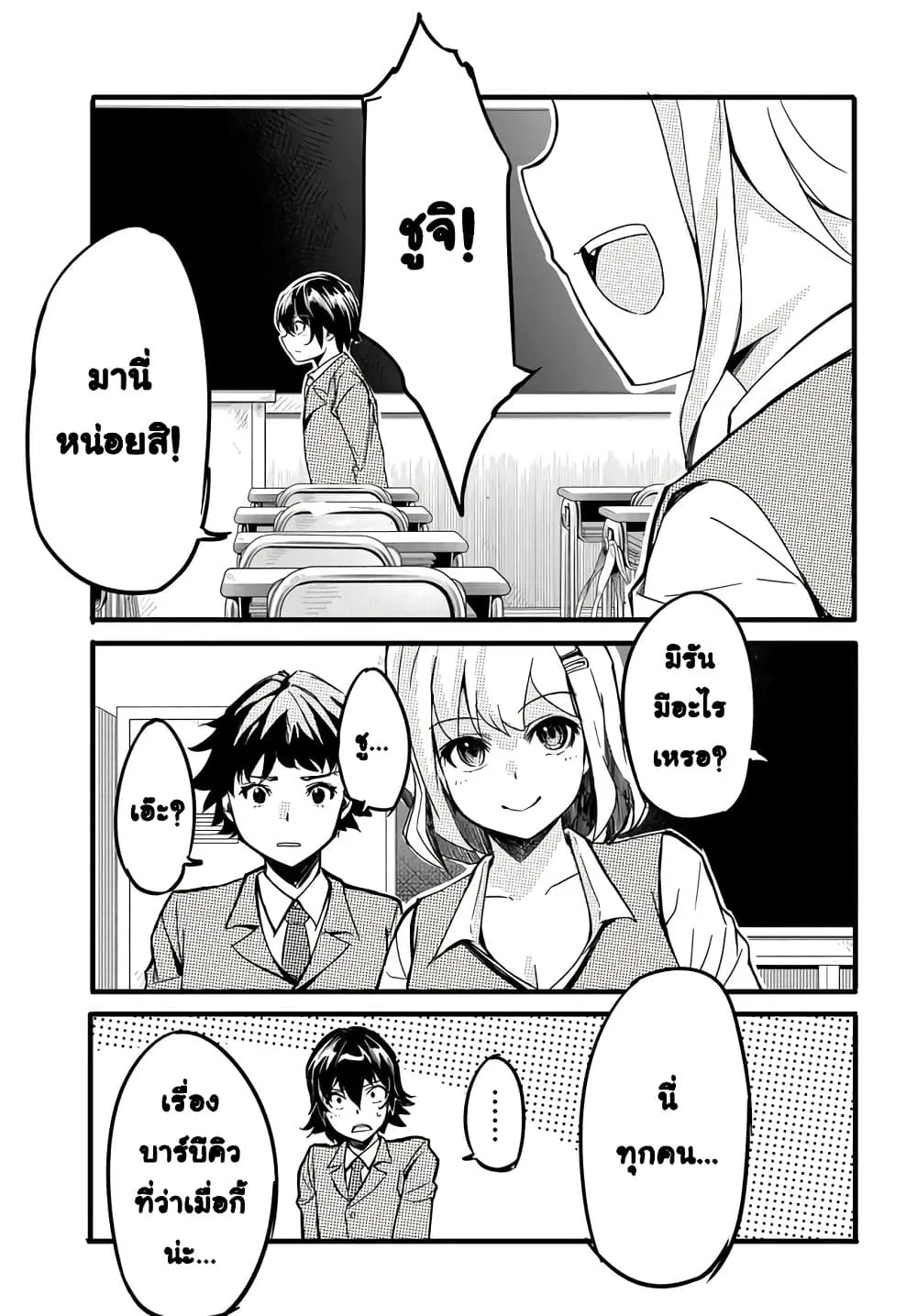 Manga-lc-com อ่านมังงะ อ่านการ์ตูน ออนไลน์ ฟรี Aru Hi Totsuzen Gal no Iinazuke ga Dekita ตอนที่ 1 2 3 4 5 6 7 8 9 10 11 12 13 14 ฟรี ไม่มีโฆษณา Manga-lc - อ่าน มังงะ อ่าน การ์ตูน ออนไลน์ อ่านมังงะ ฟรี