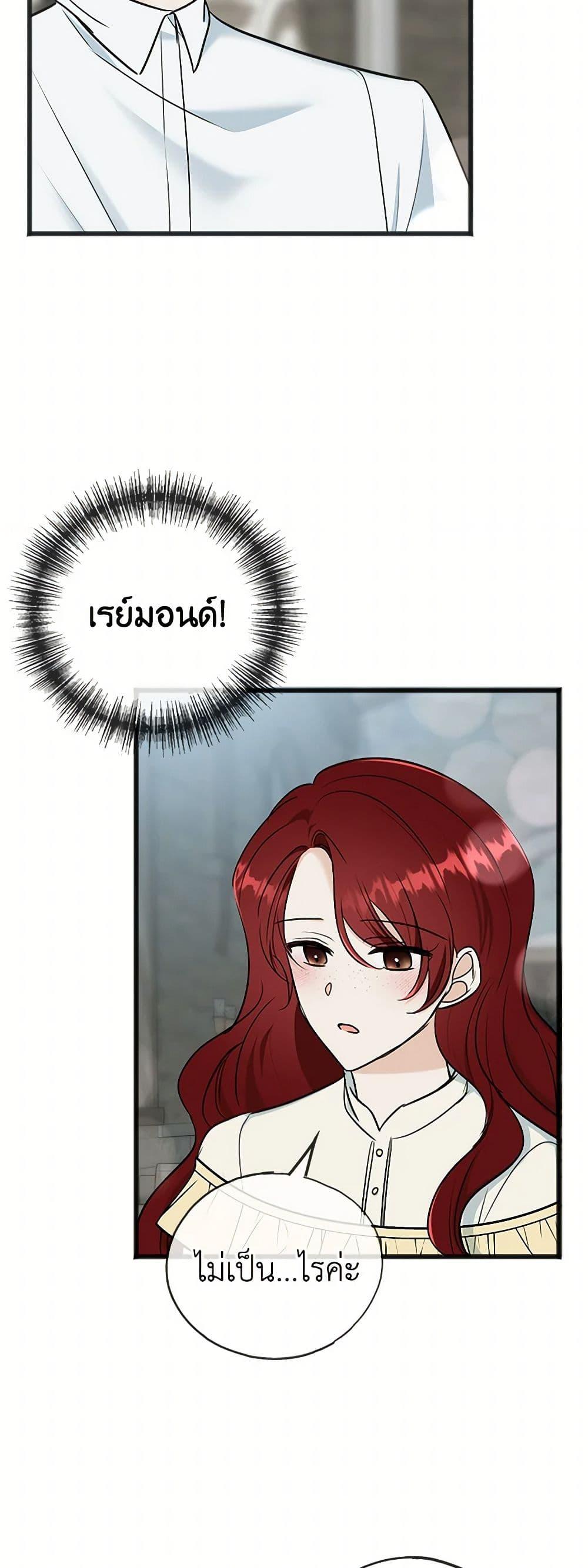 Manga-lc-com อ่านมังงะ อ่านการ์ตูน ออนไลน์ ฟรี Flowers May Wither but You Remain ตอนที่ 1 2 3 4 5 6 7 8 9 10 11 12 13 14 ฟรี ไม่มีโฆษณา Manga-lc - อ่าน มังงะ อ่าน การ์ตูน ออนไลน์ อ่านมังงะ ฟรี