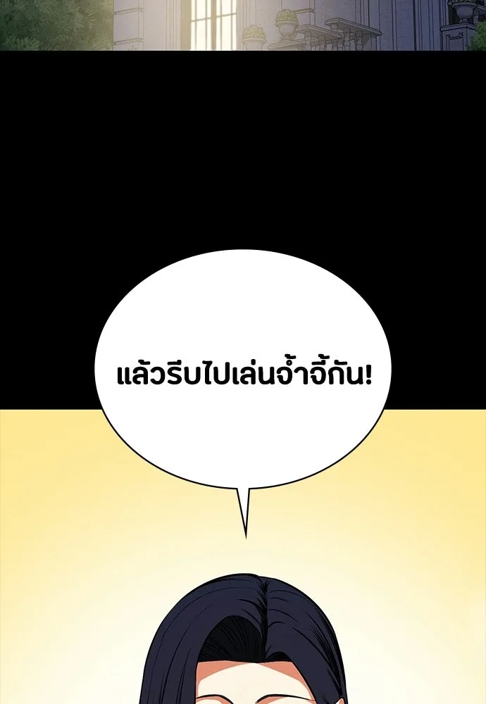 มือสังหารพันธุ์อมตะ ตอนที่ 73 รูปที่ 82