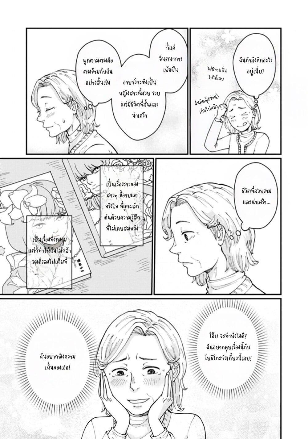 Manga-lc-com อ่านมังงะ อ่านการ์ตูน ออนไลน์ ฟรี Hanamonogatari ตอนที่ 1 2 3 4 5 6 7 8 9 10 11 12 13 14 ฟรี ไม่มีโฆษณา Manga-lc - อ่าน มังงะ อ่าน การ์ตูน ออนไลน์ อ่านมังงะ ฟรี