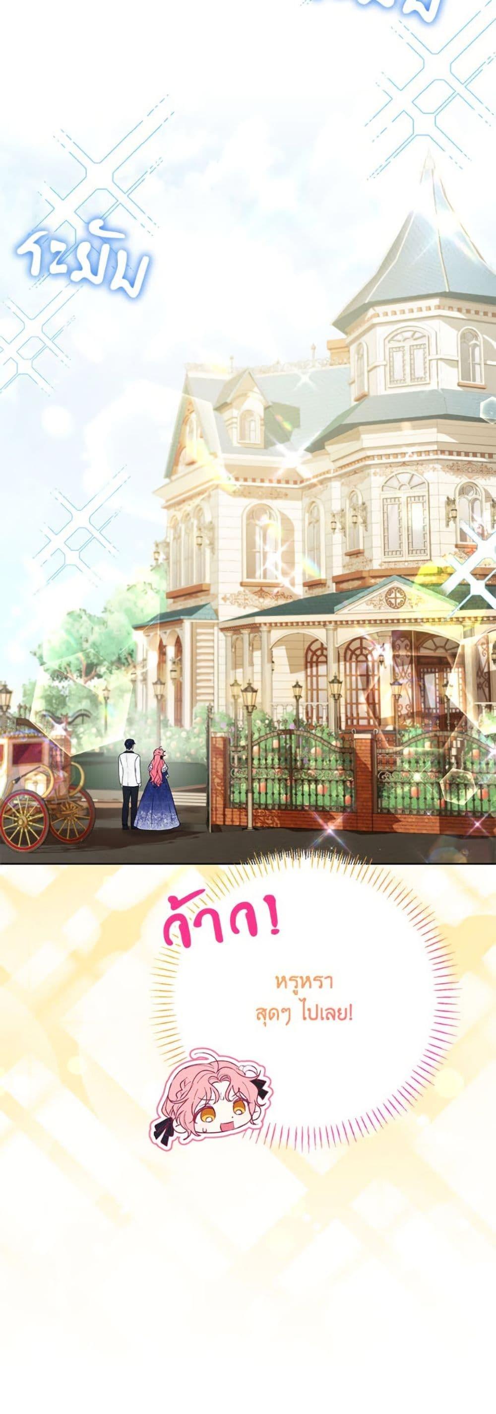 Manga-lc-com อ่านมังงะ อ่านการ์ตูน ออนไลน์ ฟรี I Thought You Were a Time-Limited Husband ตอนที่ 1 2 3 4 5 6 7 8 9 10 11 12 13 14 ฟรี ไม่มีโฆษณา Manga-lc - อ่าน มังงะ อ่าน การ์ตูน ออนไลน์ อ่านมังงะ ฟรี