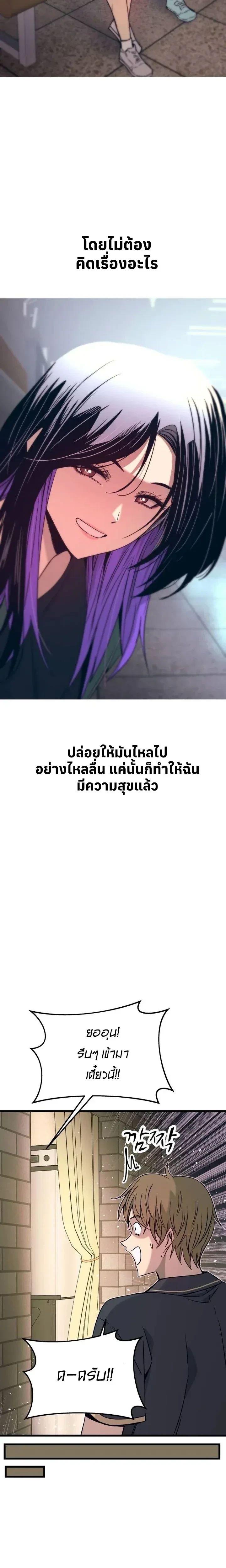 Manga-lc-com อ่านมังงะ อ่านการ์ตูน ออนไลน์ ฟรี My Bias Gets on the Last Train ตอนที่ 1 2 3 4 5 6 7 8 9 10 11 12 13 14 ฟรี ไม่มีโฆษณา Manga-lc - อ่าน มังงะ อ่าน การ์ตูน ออนไลน์ อ่านมังงะ ฟรี