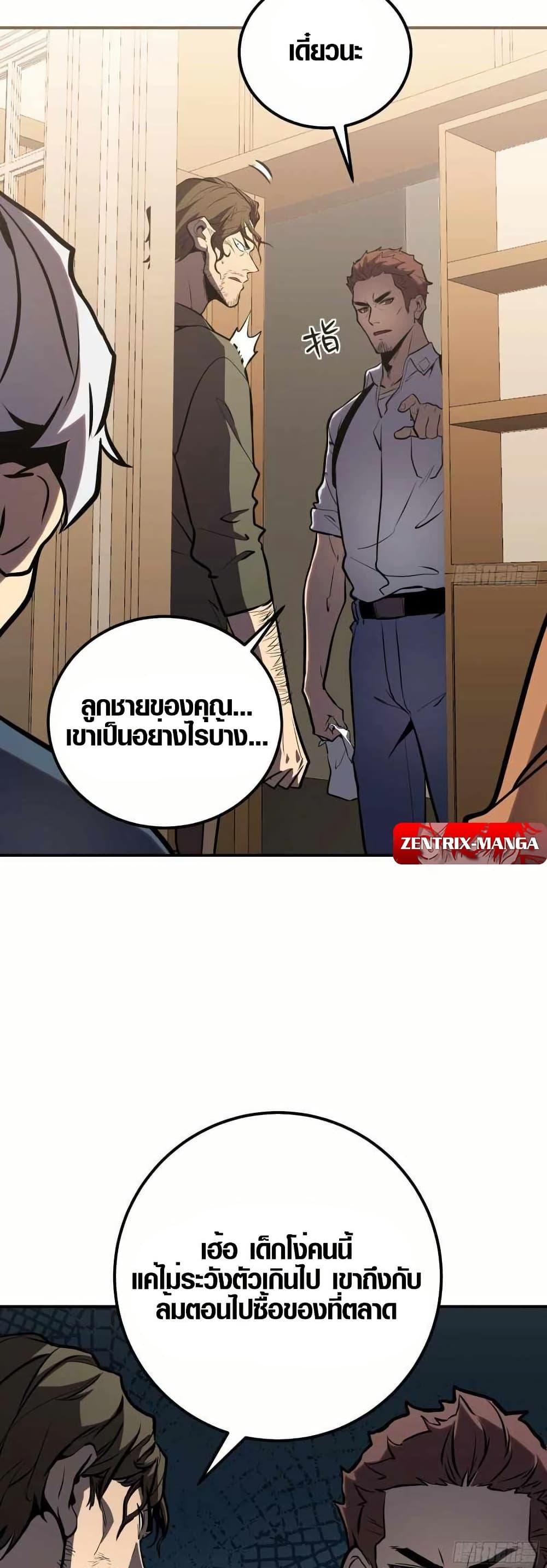 Manga-lc-com อ่านมังงะ อ่านการ์ตูน ออนไลน์ ฟรี Full-Time Awakening ตอนที่ 1 2 3 4 5 6 7 8 9 10 11 12 13 14 ฟรี ไม่มีโฆษณา Manga-lc - อ่าน มังงะ อ่าน การ์ตูน ออนไลน์ อ่านมังงะ ฟรี
