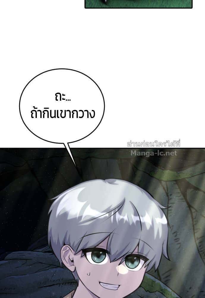 Doujin-Lc- อ่าน โดจิน มังฮวา เกาหลี ญี่ปุ่น จีน แปลไทย แกร่งเกินผู้กล้า แต่ซ่าไม่ได้ ตอนที่ 1 2 3 4 5 6 7 8 9 10 11 12 13 14 ฟรี ไม่มีโฆษณา อ่าน โดจิน Manhwa เกาหลี ญี่ปุ่น จีน เรามีครบ คัดมาให้เน้นๆ โดจิน 18+ รับประกันความฟินโดย Doujin Lc