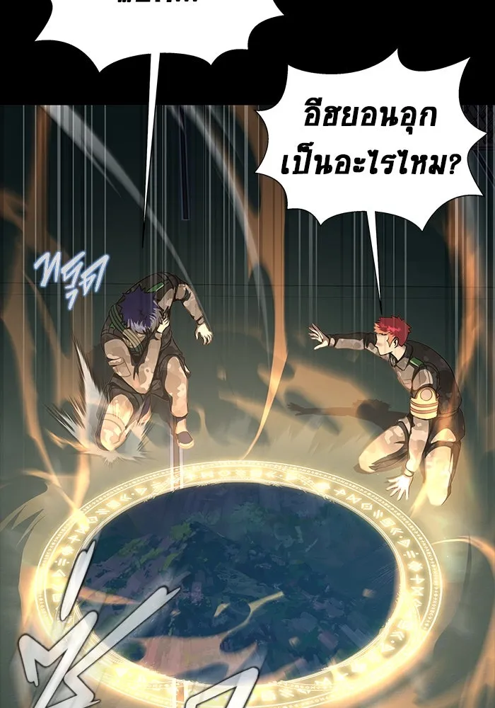 เพลเยอร์นักกินเหล็ก ตอนที่ 43 รูปที่ 34
