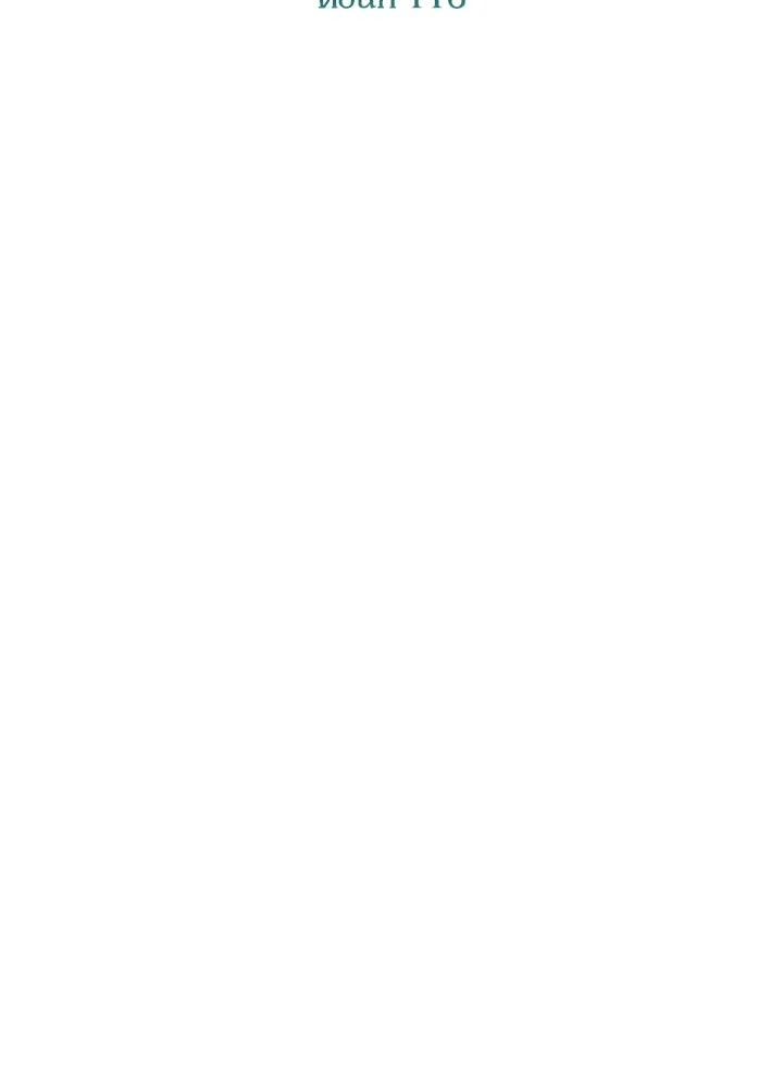 องค์ชายผู้อื้อฉาว ตอนที่ 116 รูปที่ 41