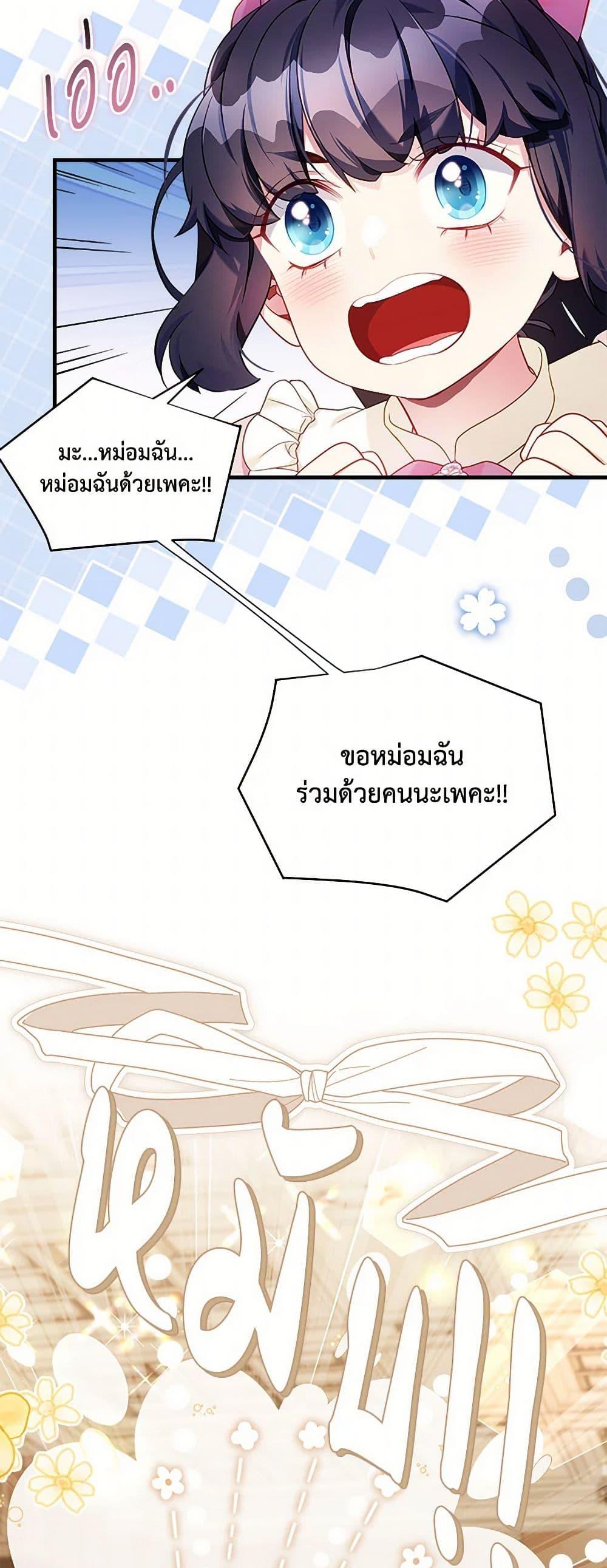 Manga-lc-com อ่านมังงะ อ่านการ์ตูน ออนไลน์ ฟรี Not-Sew-Wicked Stepmom ตอนที่ 1 2 3 4 5 6 7 8 9 10 11 12 13 14 ฟรี ไม่มีโฆษณา Manga-lc - อ่าน มังงะ อ่าน การ์ตูน ออนไลน์ อ่านมังงะ ฟรี