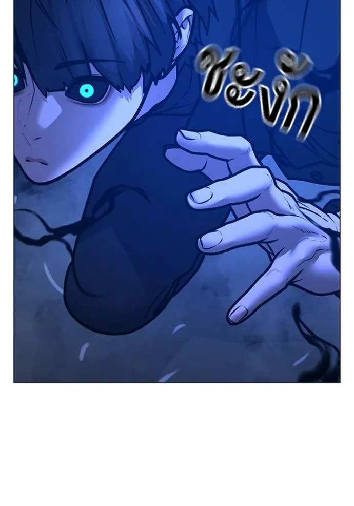 reality quest ตอนที่ 133 รูปที่ 113