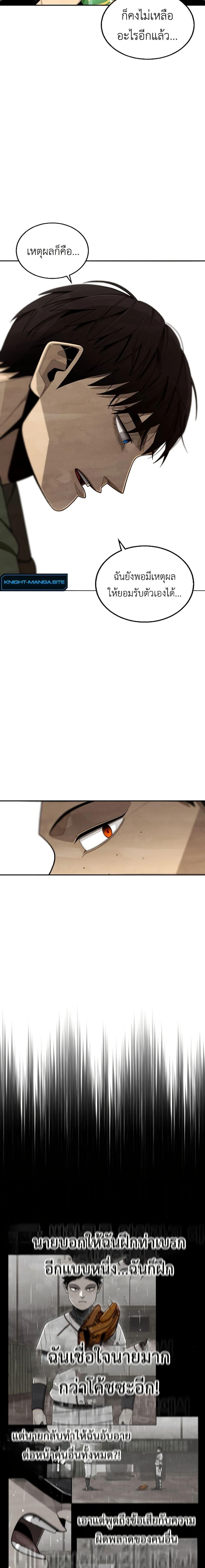 Manga-lc-com อ่านมังงะ อ่านการ์ตูน ออนไลน์ ฟรี Not Over ตอนที่ 1 2 3 4 5 6 7 8 9 10 11 12 13 14 ฟรี ไม่มีโฆษณา Manga-lc - อ่าน มังงะ อ่าน การ์ตูน ออนไลน์ อ่านมังงะ ฟรี