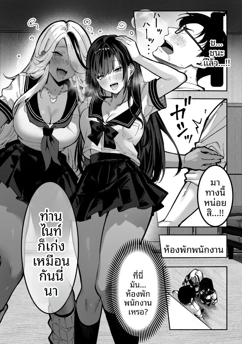 Doujin-Lc- อ่าน โดจิน มังฮวา เกาหลี ญี่ปุ่น จีน แปลไทย ถ้าคุณได้ฉันจะทำทุกอย่างเพื่อคุณเลย (Pirates Cat) ตอนที่ 1 2 3 4 5 6 7 8 9 10 11 12 13 14 ฟรี ไม่มีโฆษณา อ่าน โดจิน Manhwa เกาหลี ญี่ปุ่น จีน เรามีครบ คัดมาให้เน้นๆ โดจิน 18+ รับประกันความฟินโดย  Doujin Lc