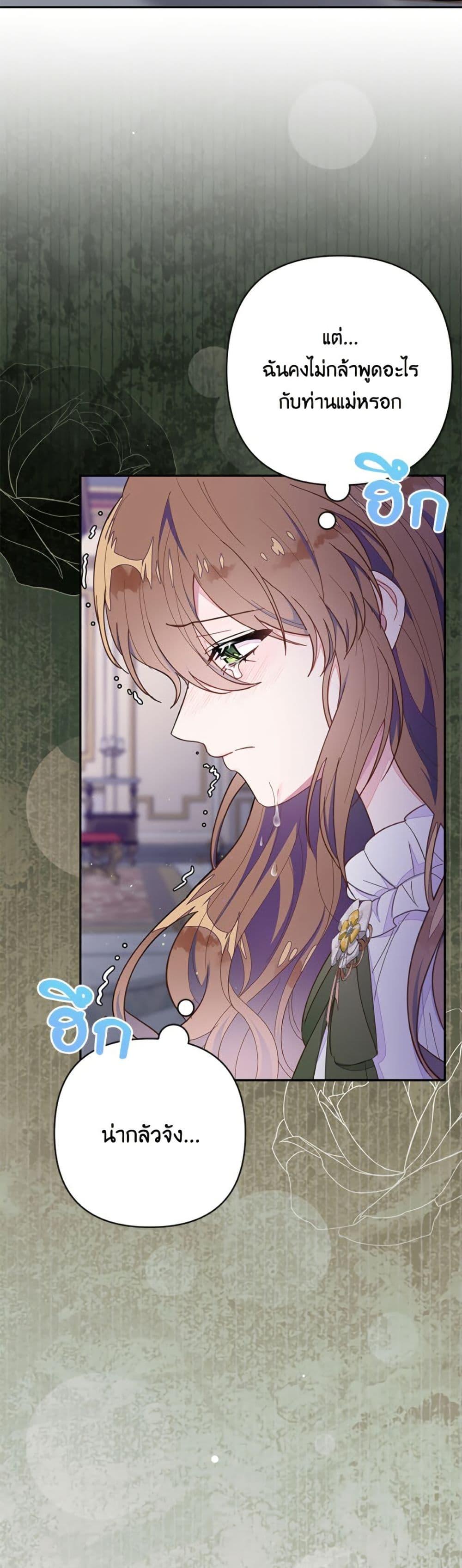 Manga-lc-com อ่านมังงะ อ่านการ์ตูน ออนไลน์ ฟรี The Bad Ending Of The Otome Game ตอนที่ 1 2 3 4 5 6 7 8 9 10 11 12 13 14 ฟรี ไม่มีโฆษณา Manga-lc - อ่าน มังงะ อ่าน การ์ตูน ออนไลน์ อ่านมังงะ ฟรี