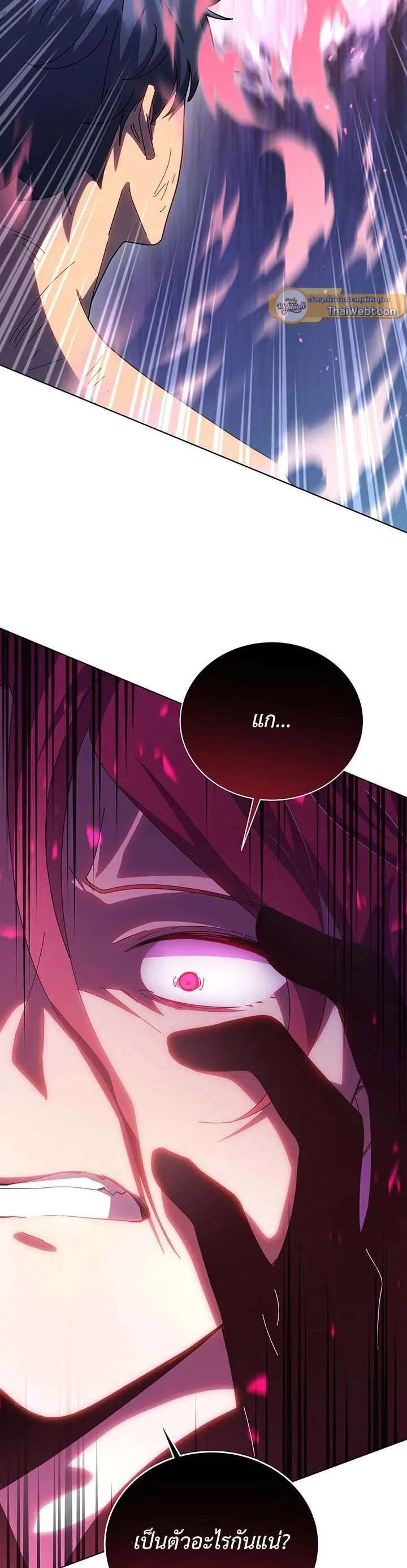 Manga-lc-com อ่านมังงะ อ่านการ์ตูน ออนไลน์ ฟรี Necromancer Academy and the Genius Summoner ตอนที่ 1 2 3 4 5 6 7 8 9 10 11 12 13 14 ฟรี ไม่มีโฆษณา Manga-lc - อ่าน มังงะ อ่าน การ์ตูน ออนไลน์ อ่านมังงะ ฟรี