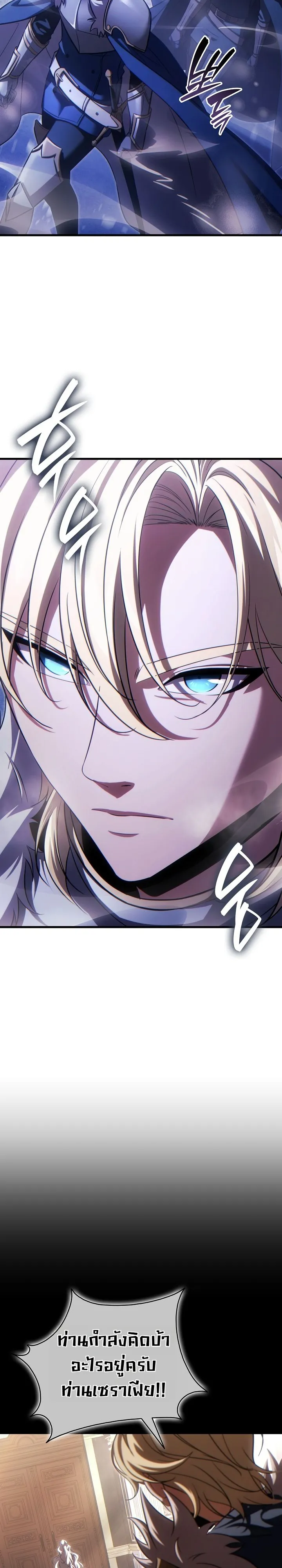 Manga-lc-com อ่านมังงะ อ่านการ์ตูน ออนไลน์ ฟรี The Lord Who Levels up by Devouring ท่านลอร์ดผู้อัปเลเวลจากก ตอนที่ 1 2 3 4 5 6 7 8 9 10 11 12 13 14 ฟรี ไม่มีโฆษณา Manga-lc - อ่าน มังงะ อ่าน การ์ตูน ออนไลน์ อ่านมังงะ ฟรี