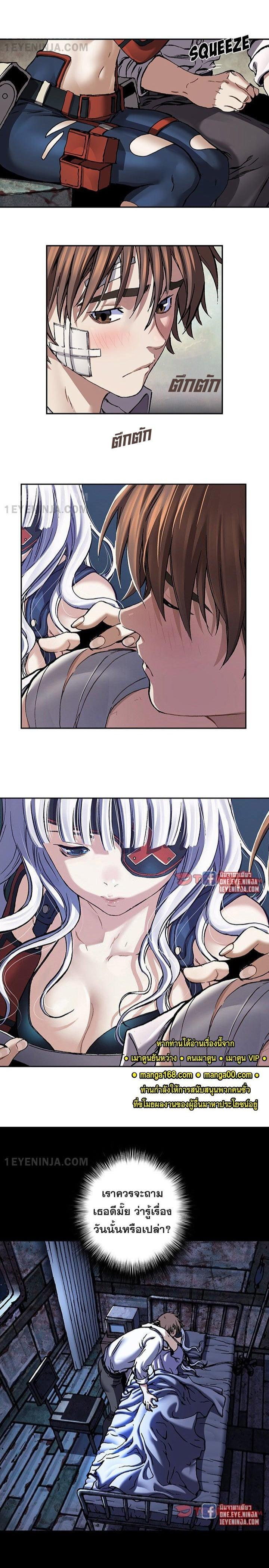 Manga-lc-com อ่านมังงะ อ่านการ์ตูน ออนไลน์ ฟรี Leviathan เลวีอาธาน อสูรกายใต้สมุทร ตอนที่ 1 2 3 4 5 6 7 8 9 10 11 12 13 14 ฟรี ไม่มีโฆษณา Manga-lc - อ่าน มังงะ อ่าน การ์ตูน ออนไลน์ อ่านมังงะ ฟรี