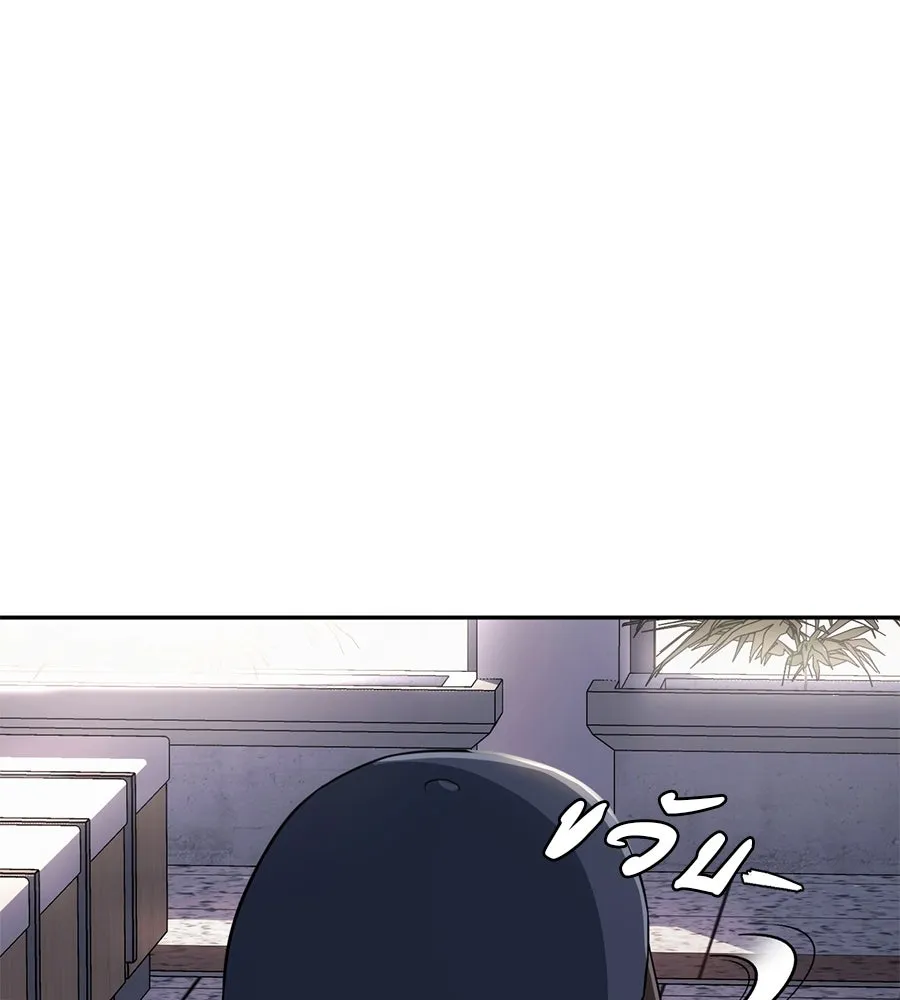 คอลเซ็นเตอร์เปลี่ยนชีวิต ตอนที่ 5 ความกังวลของคนดัง รูปที่ 97