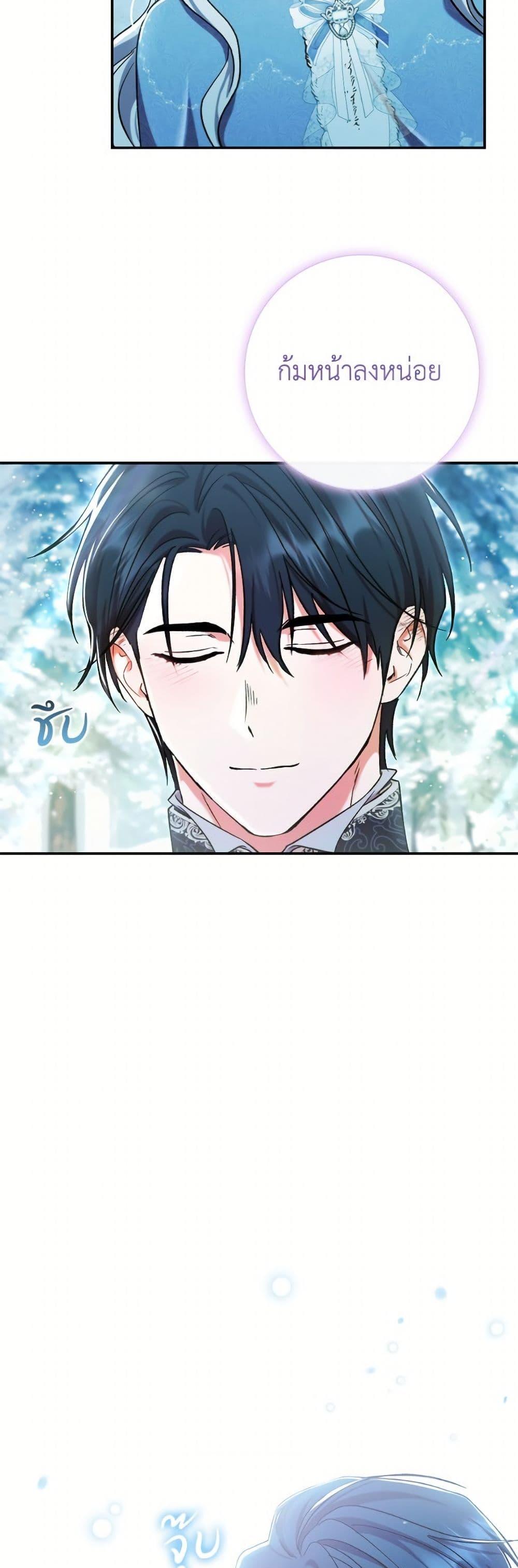 Manga-lc-com อ่านมังงะ อ่านการ์ตูน ออนไลน์ ฟรี The Villain’s Match Is Too Perfect ตอนที่ 1 2 3 4 5 6 7 8 9 10 11 12 13 14 ฟรี ไม่มีโฆษณา Manga-lc - อ่าน มังงะ อ่าน การ์ตูน ออนไลน์ อ่านมังงะ ฟรี