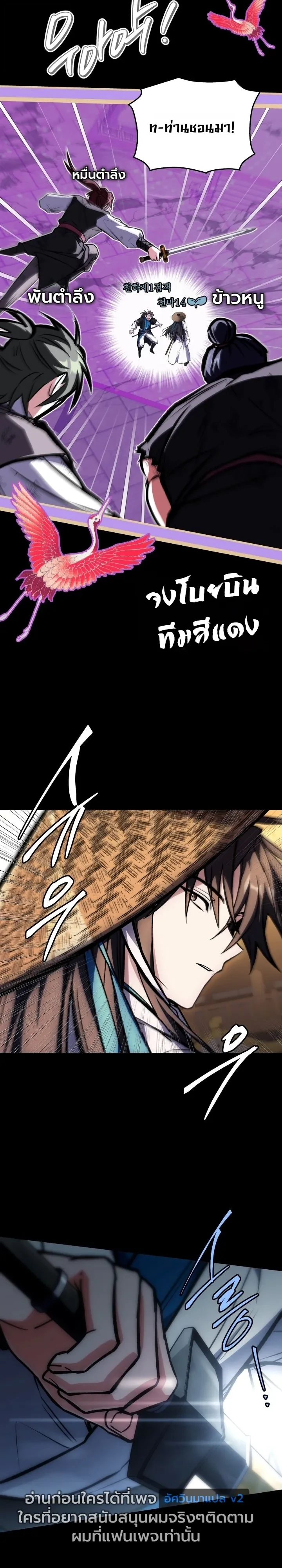 Manga-lc-com อ่านมังงะ อ่านการ์ตูน ออนไลน์ ฟรี Swordmanship Veteran’s Game Stream เทพดาบขั้นเซียนมาเปิดสตรี ตอนที่ 1 2 3 4 5 6 7 8 9 10 11 12 13 14 ฟรี ไม่มีโฆษณา Manga-lc - อ่าน มังงะ อ่าน การ์ตูน ออนไลน์ อ่านมังงะ ฟรี