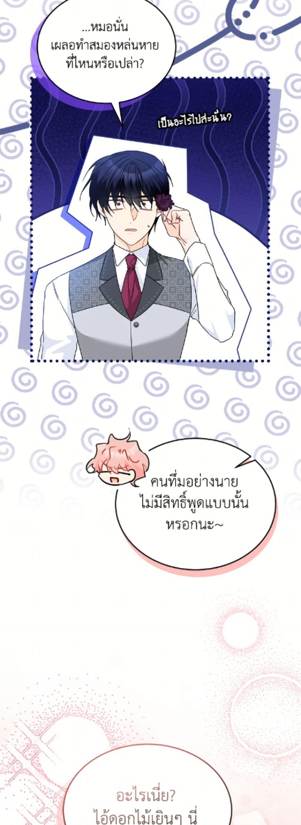 Manga-lc-com อ่านมังงะ อ่านการ์ตูน ออนไลน์ ฟรี The Symbiotic Relationship Between a Panther and a Rabbit ตอนที่ 1 2 3 4 5 6 7 8 9 10 11 12 13 14 ฟรี ไม่มีโฆษณา Manga-lc - อ่าน มังงะ อ่าน การ์ตูน ออนไลน์ อ่านมังงะ ฟรี