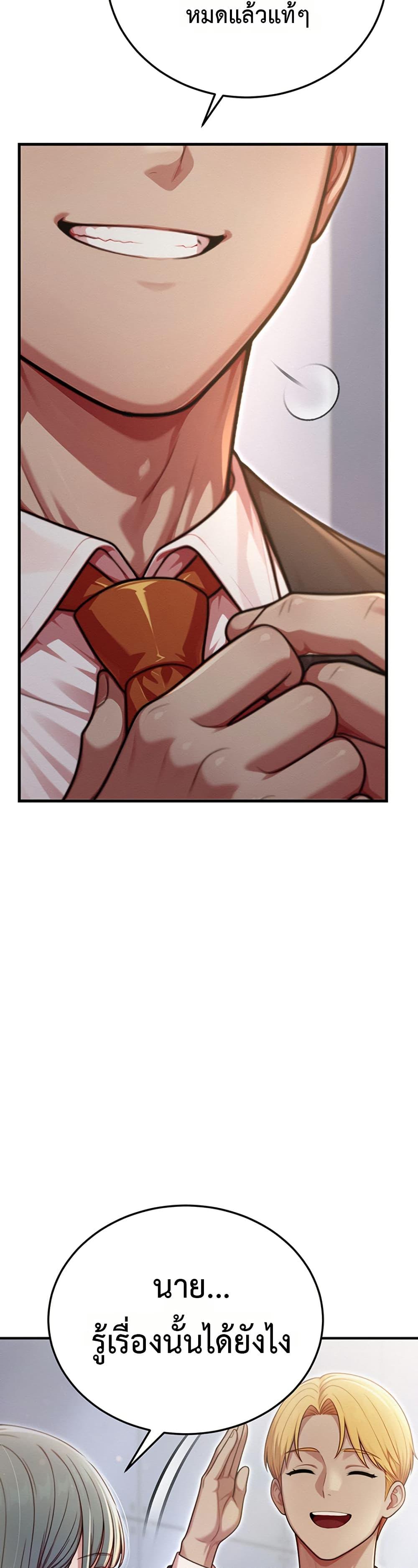Doujin-Lc- อ่าน โดจิน มังฮวา เกาหลี ญี่ปุ่น จีน แปลไทย Sex Twitter Guy Joined ตอนที่ 1 2 3 4 5 6 7 8 9 10 11 12 13 14 ฟรี ไม่มีโฆษณา อ่าน โดจิน Manhwa เกาหลี ญี่ปุ่น จีน เรามีครบ คัดมาให้เน้นๆ โดจิน 18+ รับประกันความฟินโดย  Doujin Lc